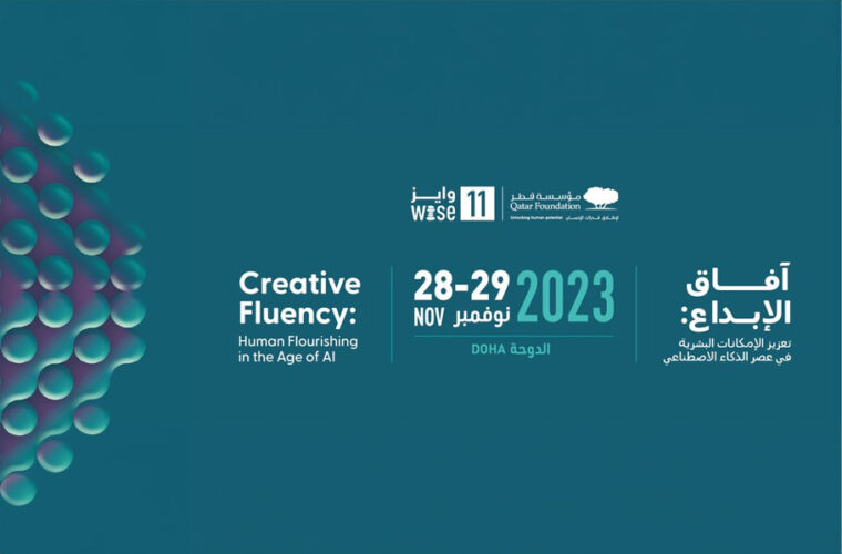 ILoveQatar.net | Here's what you need to know about Qatar Foundation's WISE 11 - Vimarsana News
