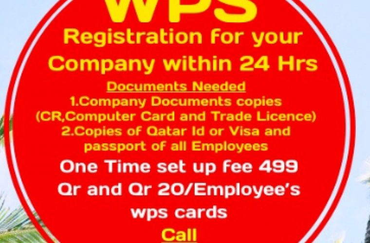 ILoveQatar.net | WPS REGISTRATION FOR YOUR COMPANY WITHIN 24 HRS