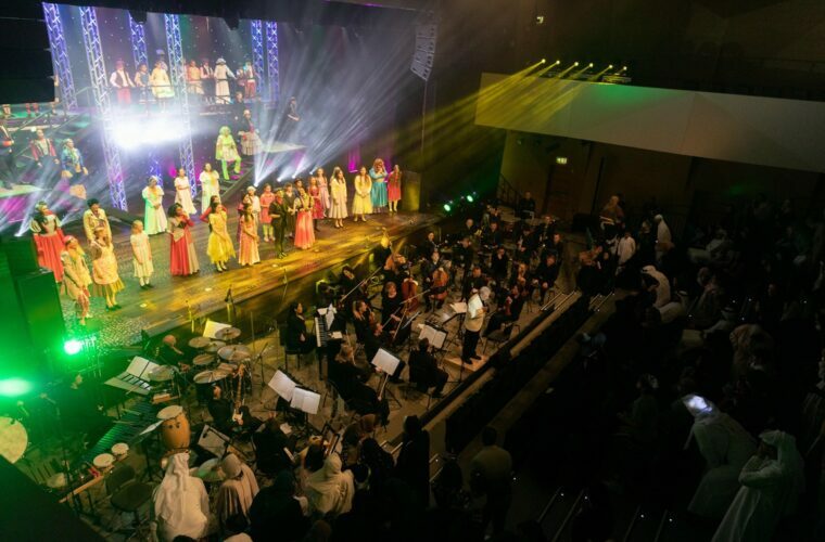 ILoveQatar.net | Things to do in Doha: 26 February - 4 March 2023