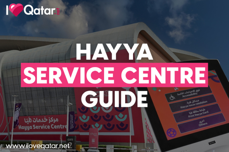 iloveqatar-qatar-s-biggest-guide-for-events-culture-and-more