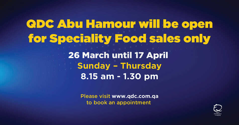 QDC Abu Hamour to be open for food sales only during Ramadan 2023