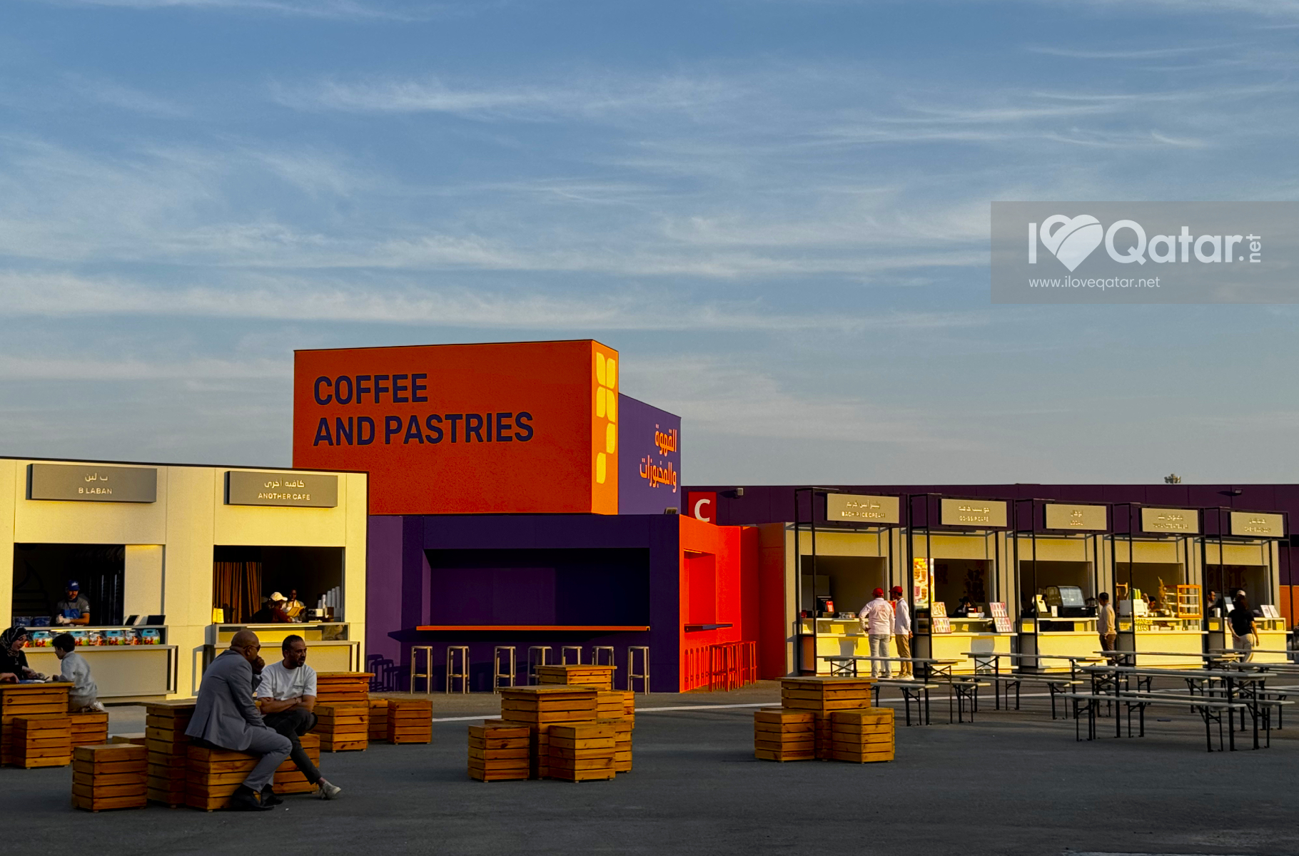 ILoveQatar.net | What to expect at Qatar International Food Festival ...