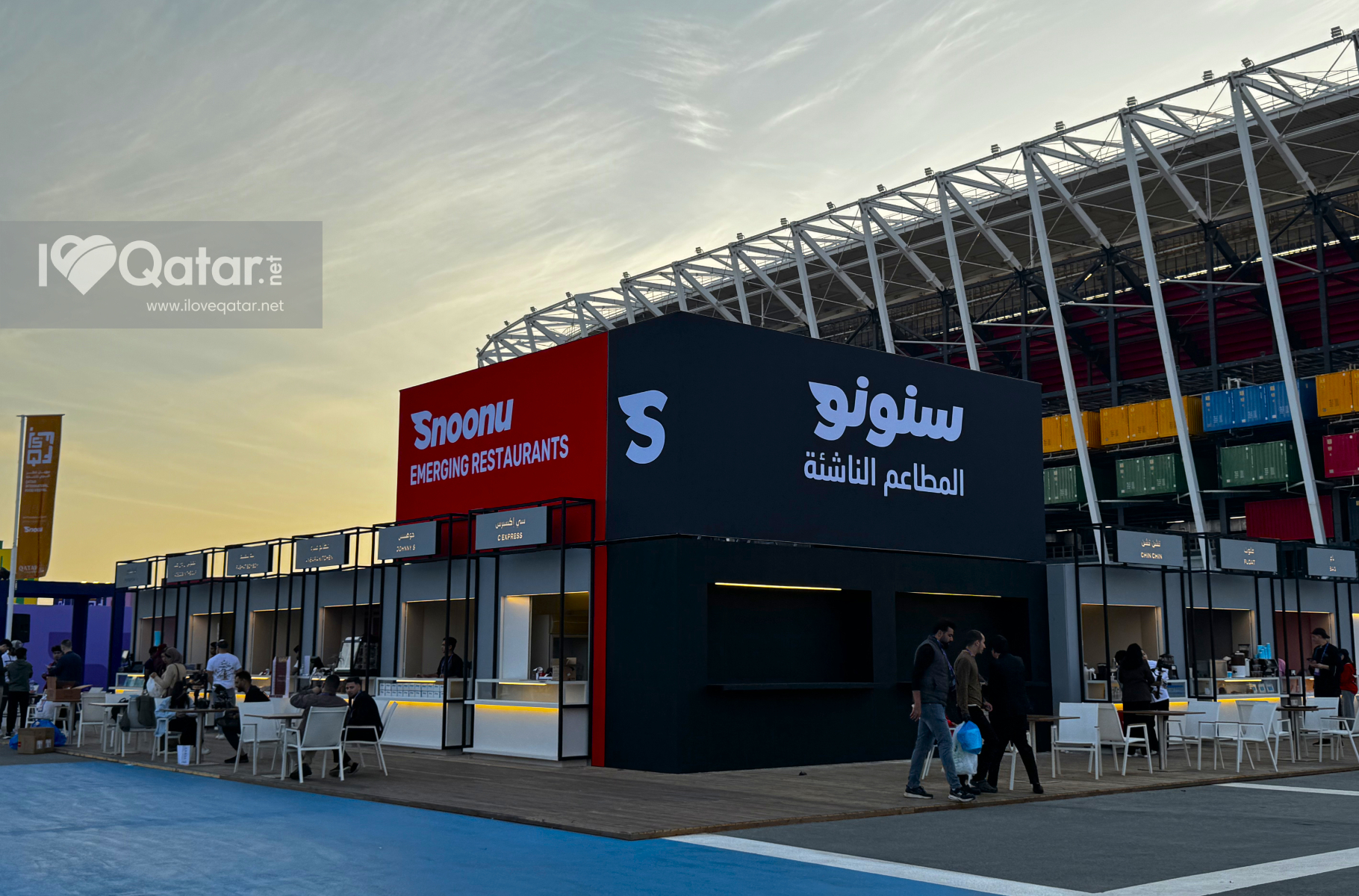 ILoveQatar.net | What to expect at Qatar International Food Festival ...