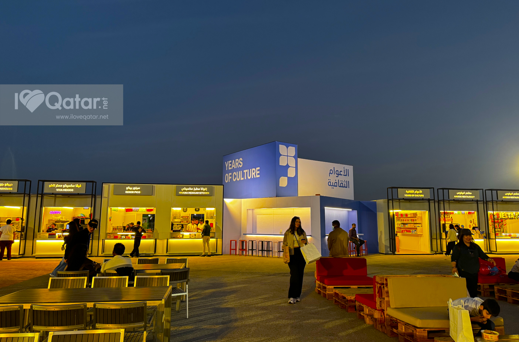 ILoveQatar.net | What to expect at Qatar International Food Festival ...