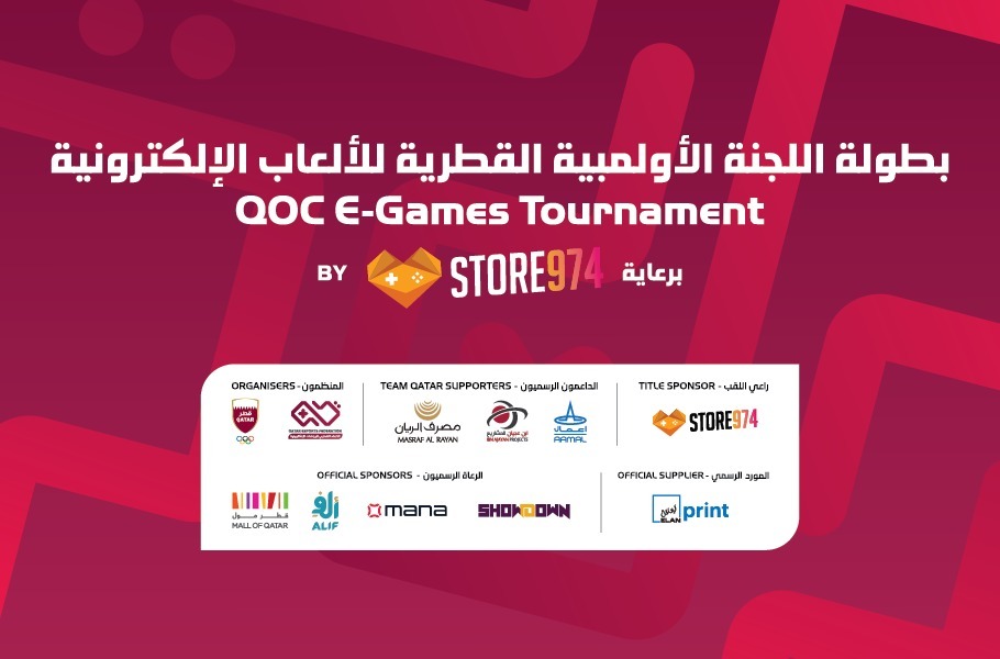 ILoveQatar.net | Things to do in Doha: 29 October - 4 November 2023