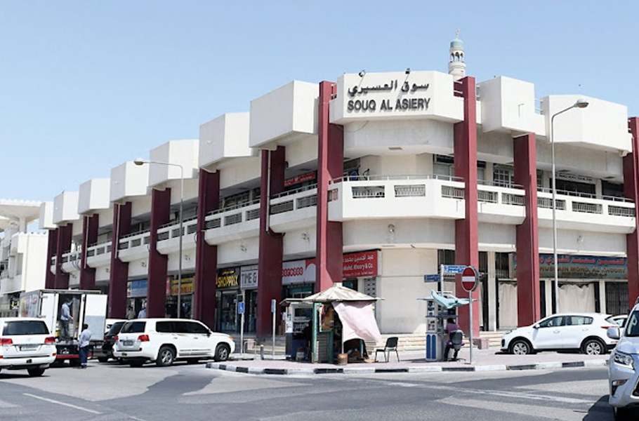 ILoveQatar.net | Where to buy Garangao clothes