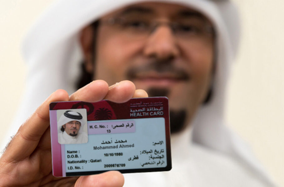 Health Card Cover