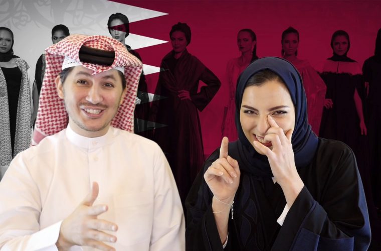 ILoveQatar.net | #QTip: How to greet a Qatari woman? (you asked about ...